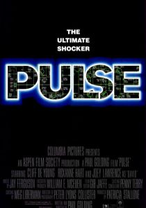 Пульс 1988 скачать торрентом