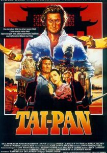 Тайпан 1986 скачать торрент