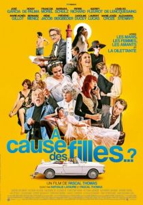 Тем, кого мы любили 2019 скачать торрентом