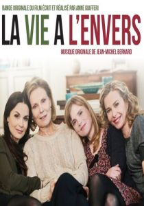 Жизнь наизнанку 2014 скачать торрентом