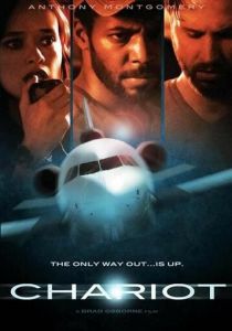 Колесница 2013 скачать торрентом