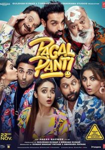 Сумасшествие 2019 скачать торрентом