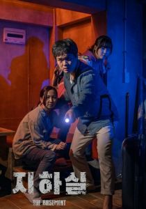 Подвал 2020 скачать торрентом