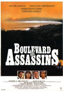 Бульвар убийц 1982 скачать торрентом