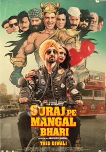 Пассажир 2020 скачать торрентом