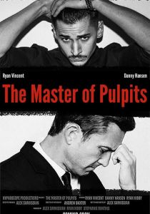 Магистр кафедры 2019 скачать торрент