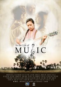 В жизни музыки 2018 скачать торрент