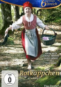 Красная Шапочка 2012 скачать торрентом