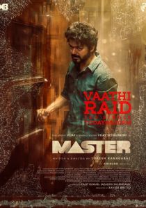 Учитель 2021 скачать торрентом