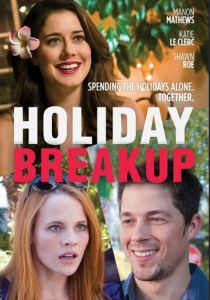 Разрыв на каникулах 2016 скачать торрентом