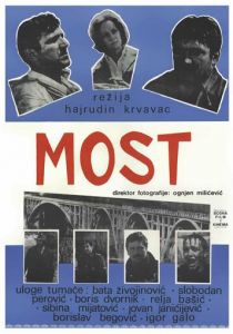 По следу Тигра 1969 скачать торрент