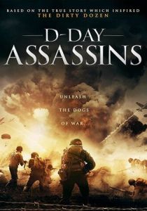 Чёртова дюжина 2019 скачать торрентом