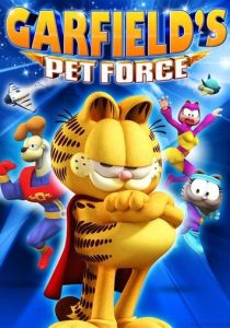 Космический спецназ Гарфилда 2009 скачать торрентом