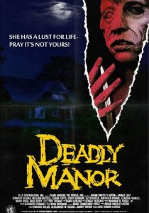 Смертоносное поместье 1990 скачать торрент