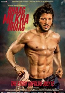 Беги, Милка, беги! 2013 скачать торрент