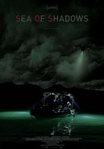 Море теней 2019 скачать торрент