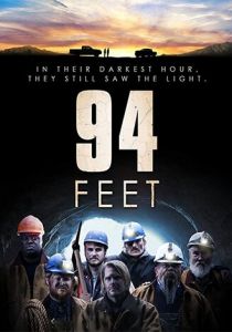 26 метров 2016 скачать торрентом