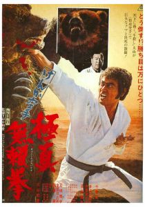 Обречённый на одиночество 2 1975 скачать торрент