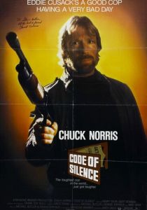 Кодекс молчания 1985 скачать торрентом