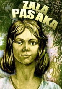 Зеленая сказка 1977 скачать торрент