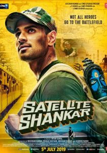 Спутник Шанкар 2019 скачать торрентом