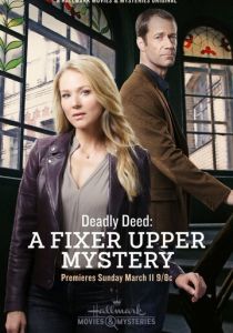 Мастер расследований: Обвинён в убийстве 2018 скачать торрентом