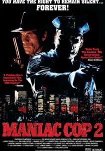 Маньяк-полицейский 2 1990 скачать торрентом