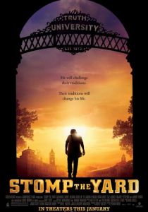 Братство танца 2007 скачать торрент