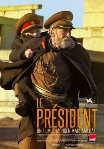 Президент 2014 скачать торрентом