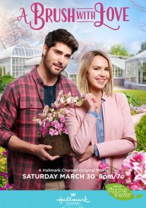 Кисть любви 2019 скачать торрентом