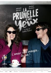 Свет очей моих 2016 скачать торрентом