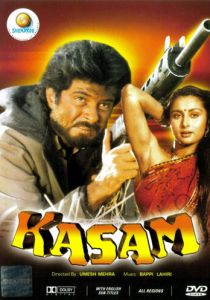 Клятва 1988 скачать торрентом