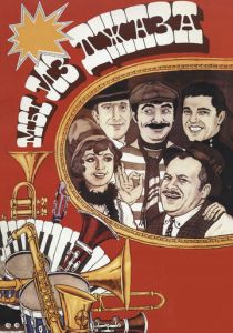 Мы из джаза 1983 скачать торрент