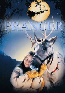 Скакун 1989 скачать торрентом