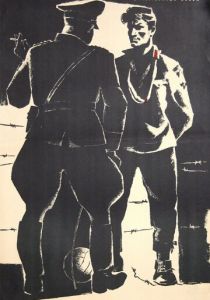 Третий тайм 1962 скачать торрент