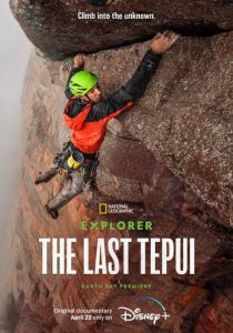 Explorer: The Last Tepui 2022 скачать торрентом
