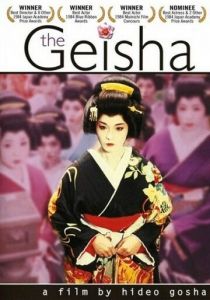 Гейша 1983 скачать торрент