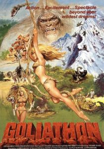 Могучий пекинец 1977 скачать торрент