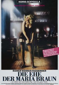 Замужество Марии Браун 1979 скачать торрент