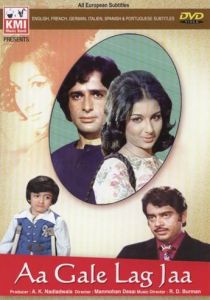 Приди в мои объятия 1973 скачать торрентом