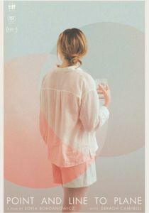 Точка и линия на плоскости 2020 скачать торрентом