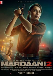 Отважная 2 2019 скачать торрентом