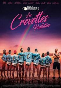 Креветки в пайетках 2019 скачать торрентом