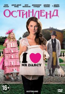 Остинленд 2013 скачать торрентом