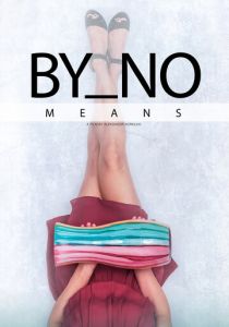 Никоим образом 2019 скачать торрент