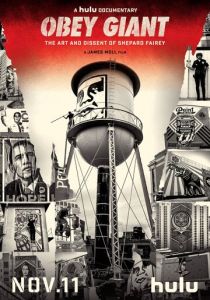 Obey Giant 2017 скачать торрентом