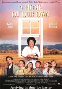 Наш собственный дом 1993 скачать торрент