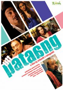 Суматоха 2011 скачать торрент