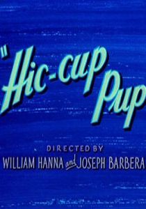 Щенок, который все время икал 1954 скачать торрентом