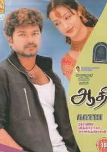 Месть 2006 скачать торрентом